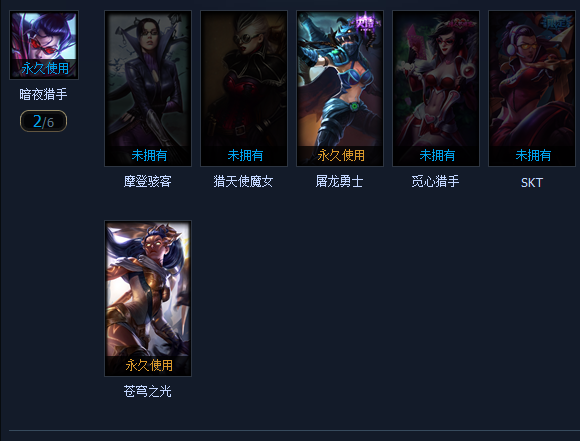 英雄联盟租号