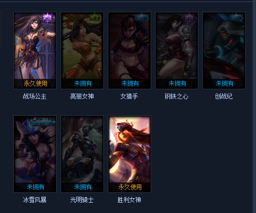 英雄联盟租号