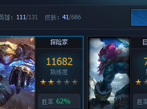 英雄联盟租号