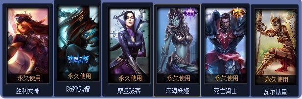 英雄联盟租号