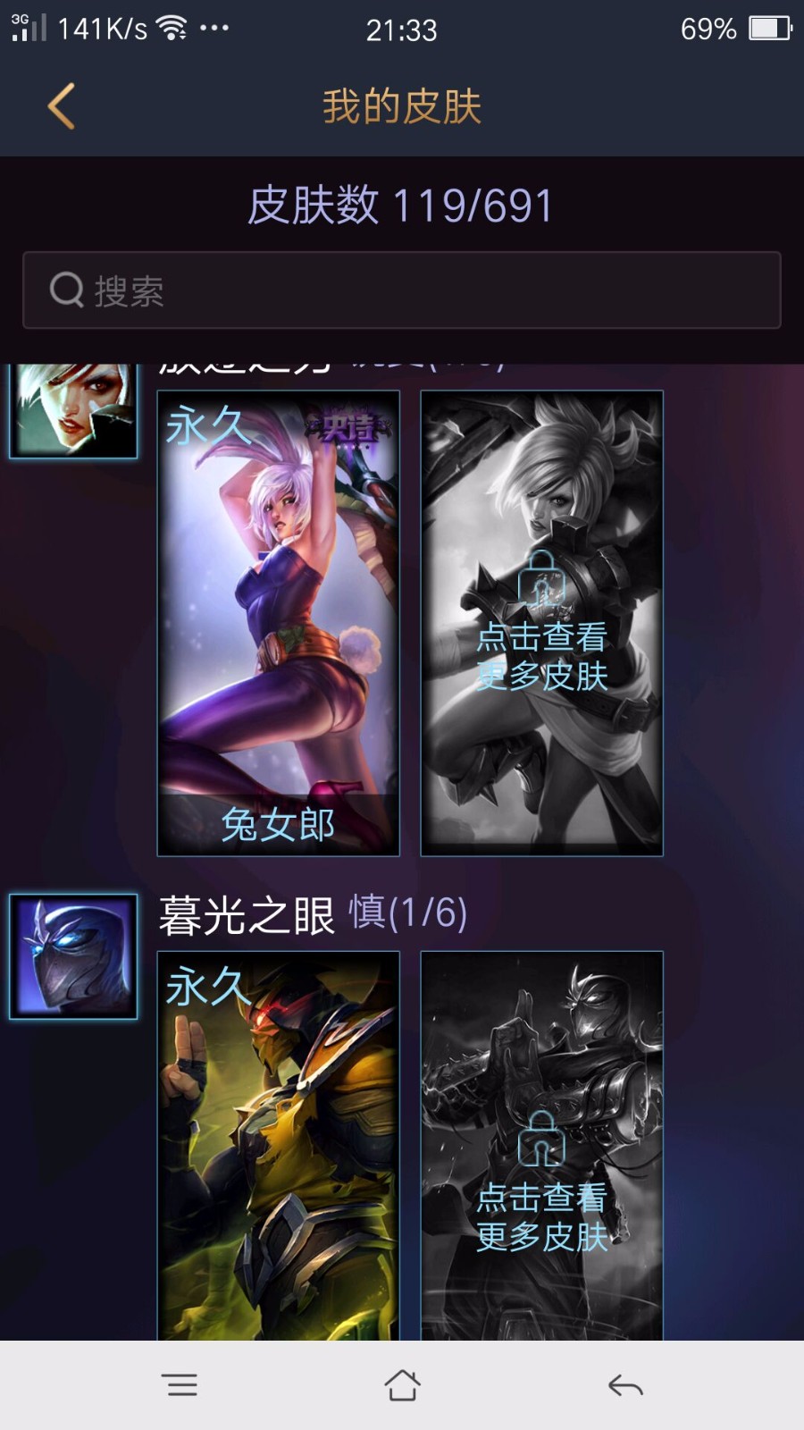 英雄联盟租号