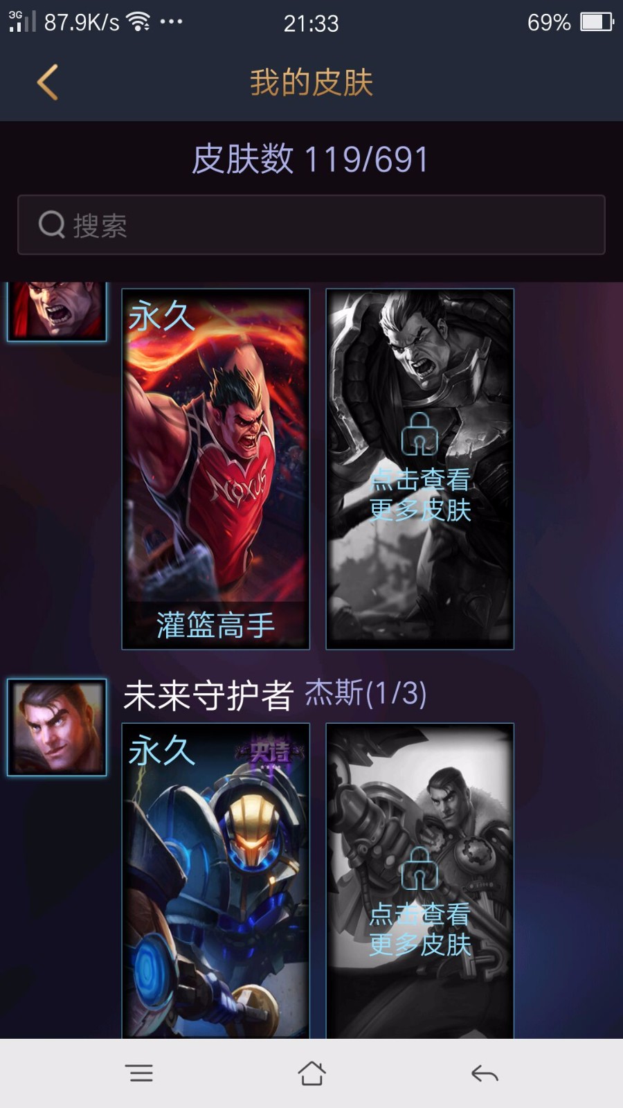 英雄联盟租号
