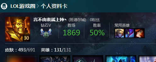 英雄联盟租号