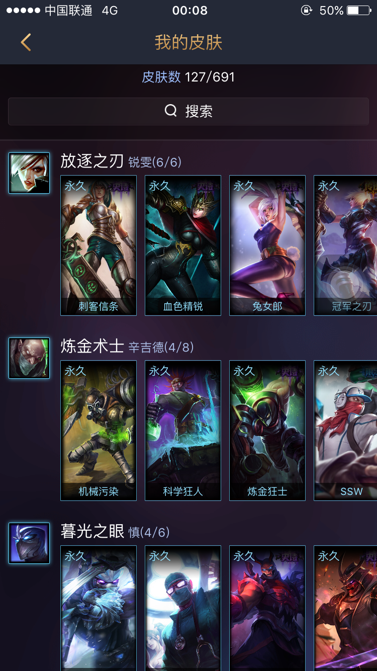 英雄联盟租号