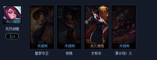 英雄联盟租号