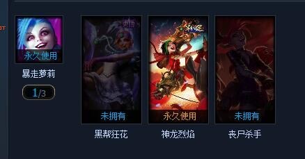 英雄联盟租号