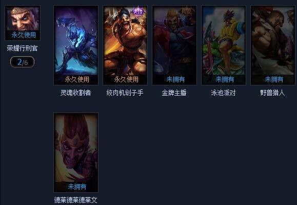 英雄联盟租号
