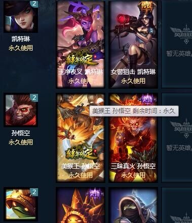 英雄联盟租号