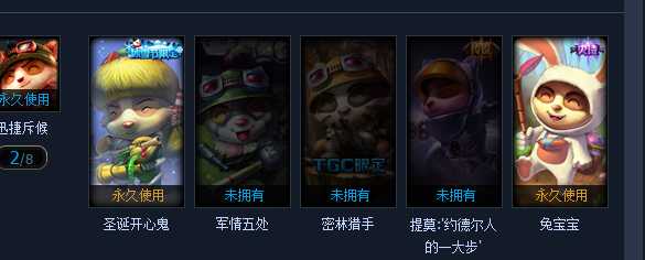 英雄联盟租号