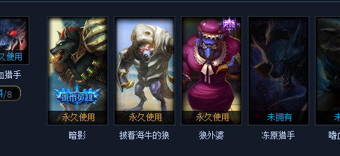英雄联盟租号