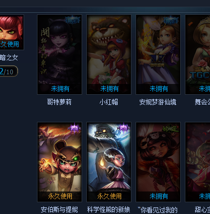 英雄联盟租号