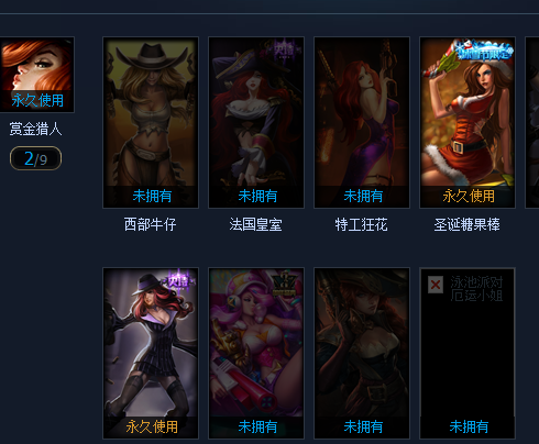 英雄联盟租号