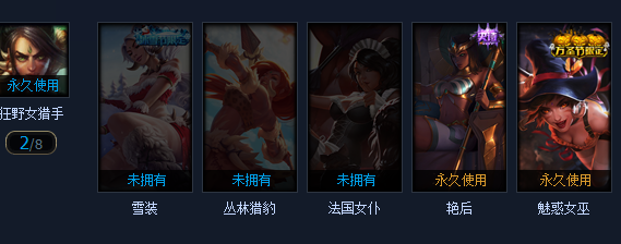英雄联盟租号