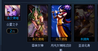 英雄联盟租号