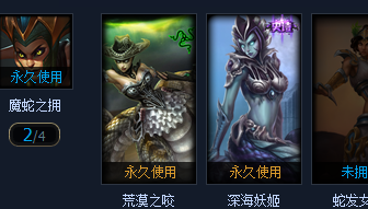 英雄联盟租号