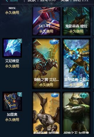 英雄联盟租号
