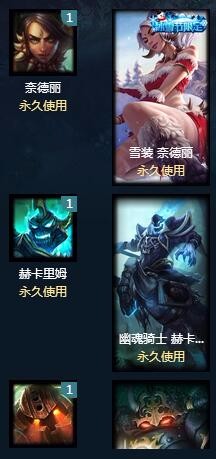 英雄联盟租号