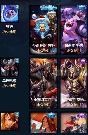 英雄联盟租号