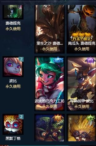 英雄联盟租号