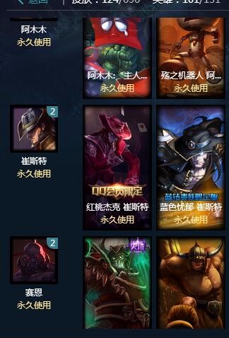 英雄联盟租号