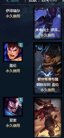 英雄联盟租号
