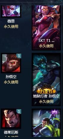 英雄联盟租号