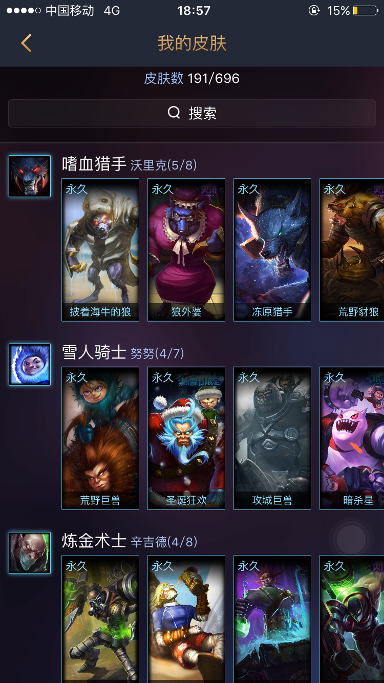 英雄联盟租号