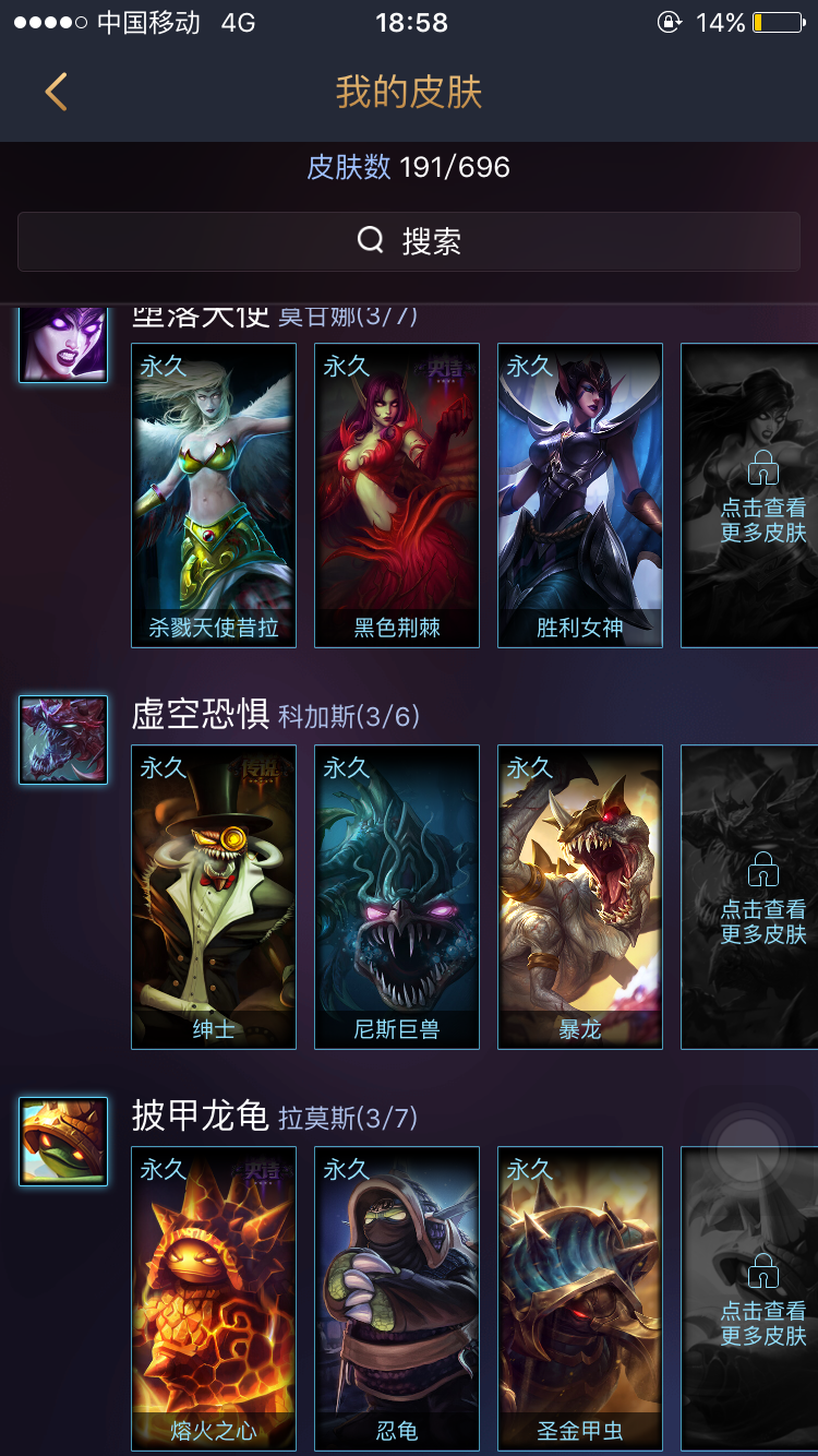 英雄联盟租号