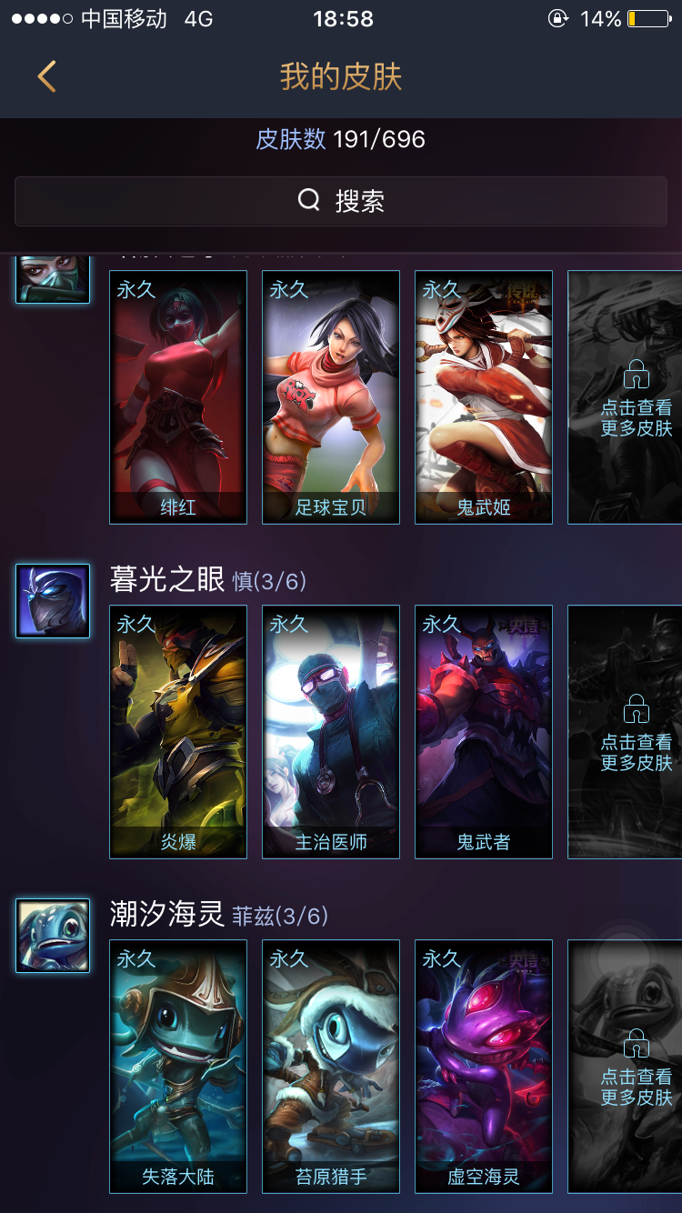 英雄联盟租号