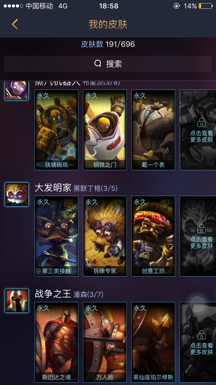 英雄联盟租号