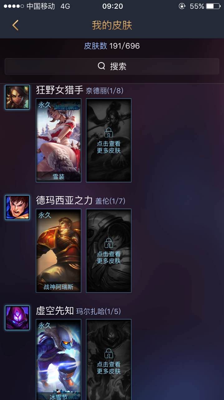 英雄联盟租号