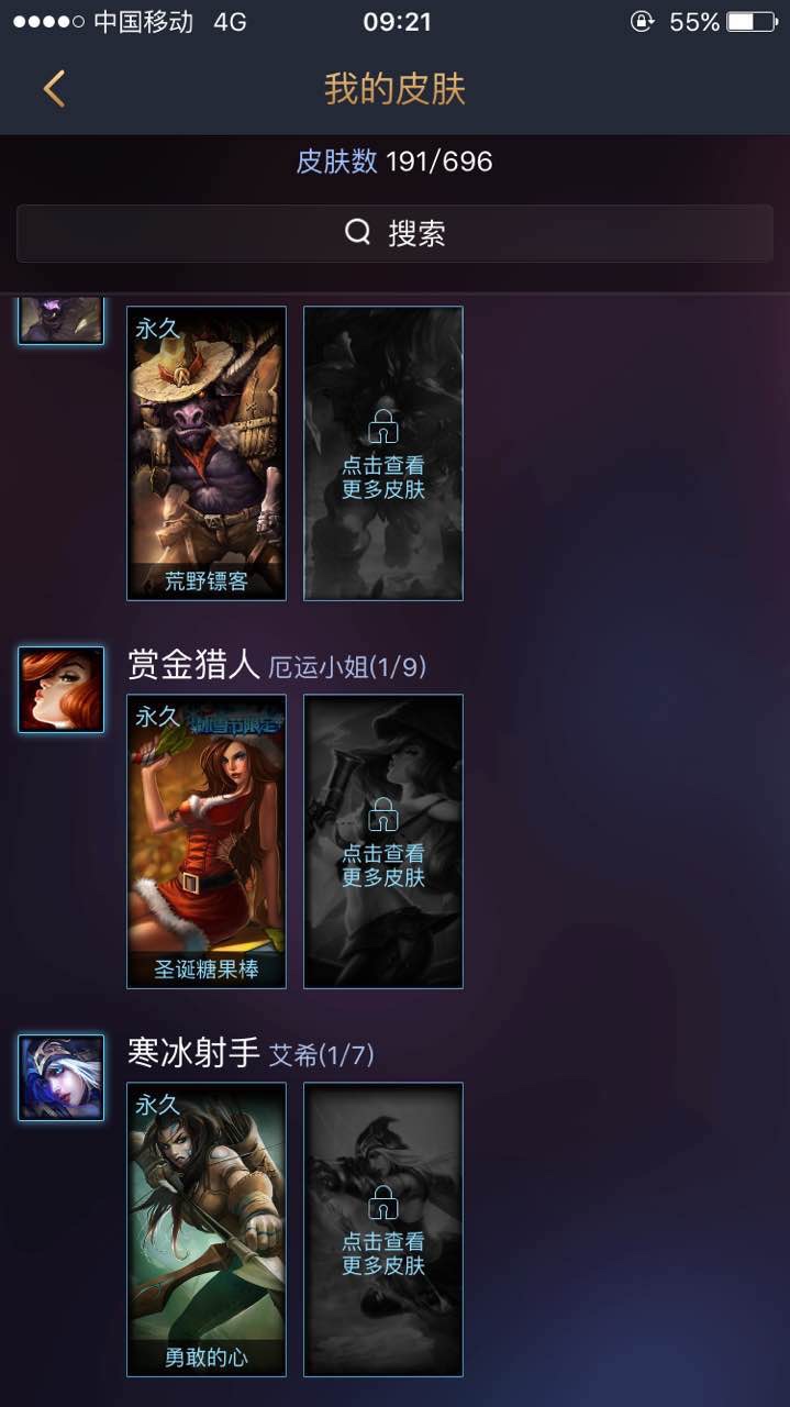 英雄联盟租号