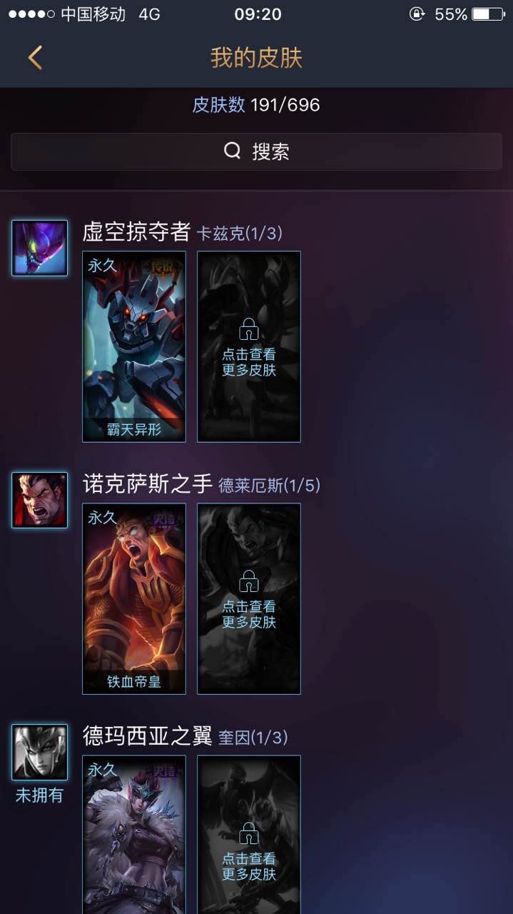 英雄联盟租号