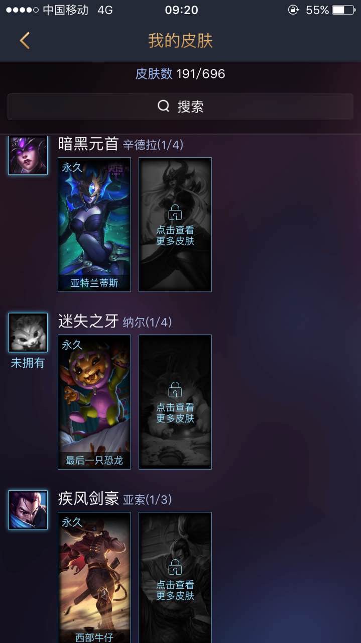 英雄联盟租号