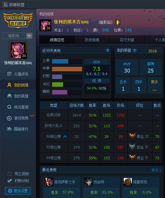 英雄联盟租号