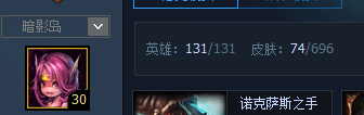 英雄联盟租号