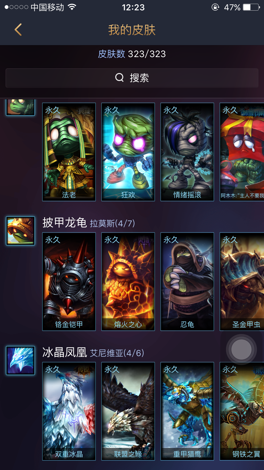 英雄联盟租号