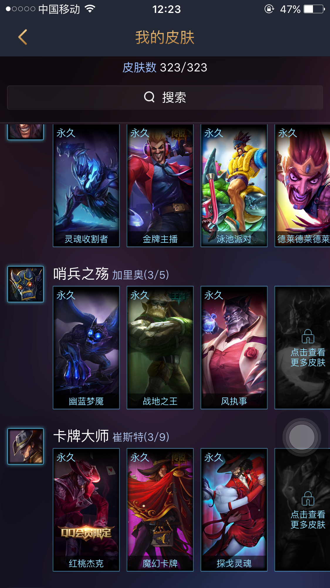 英雄联盟租号