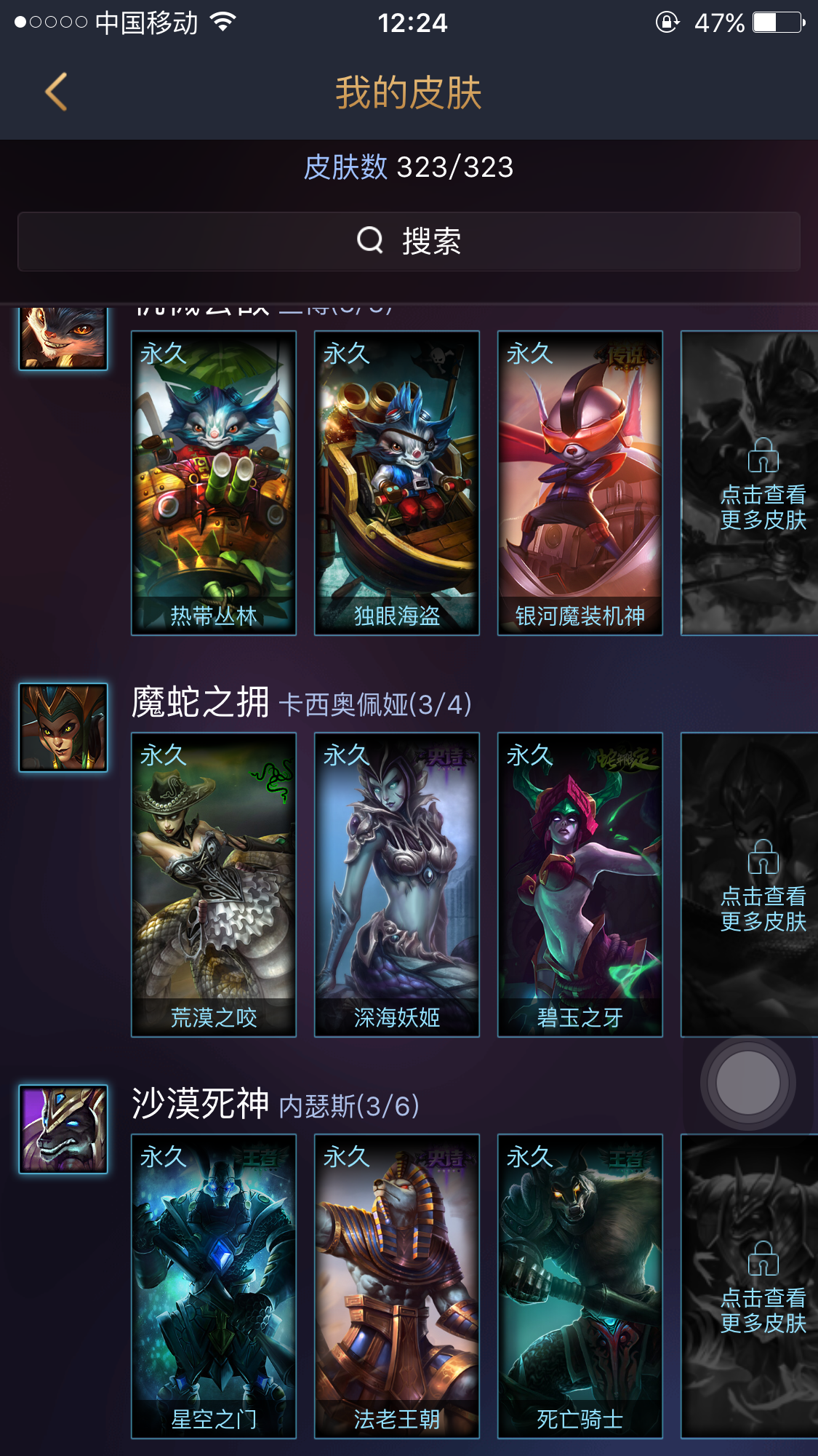 英雄联盟租号
