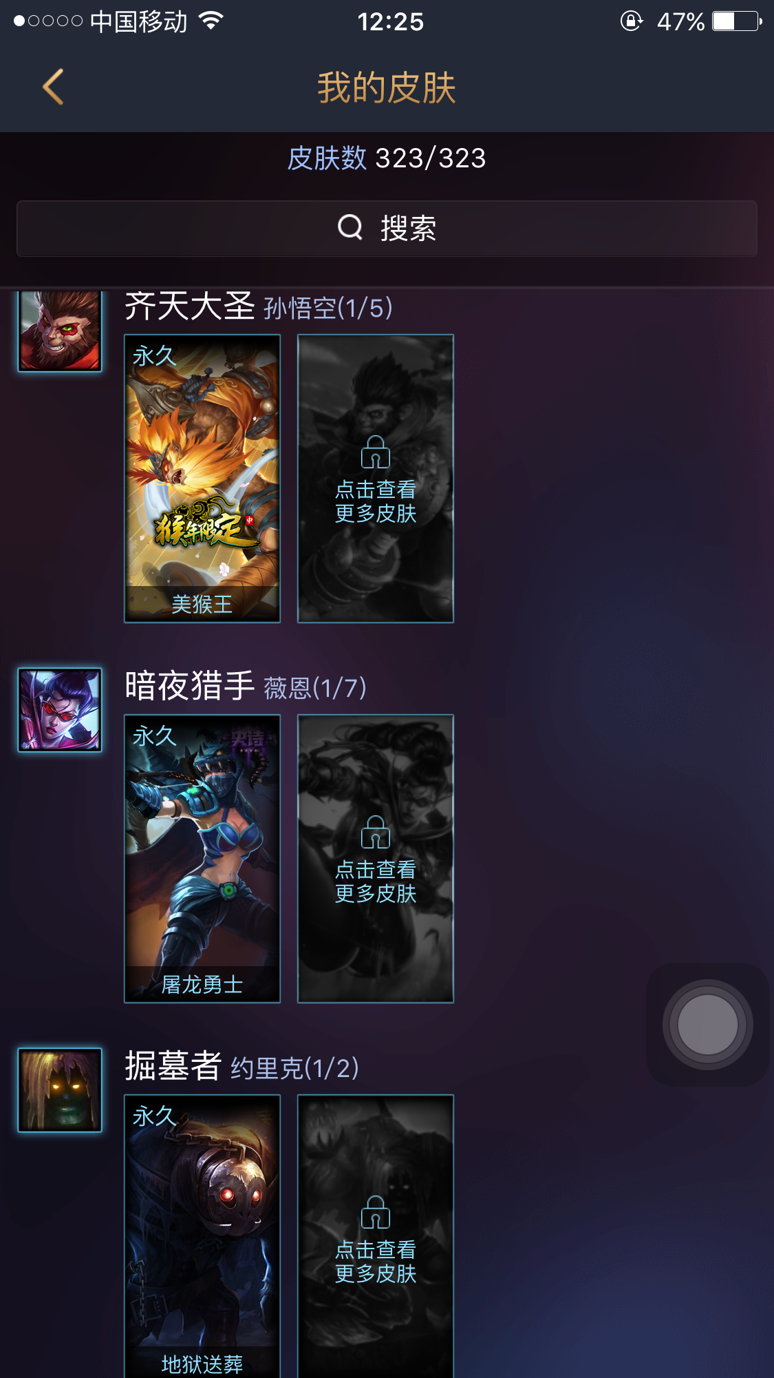 英雄联盟租号