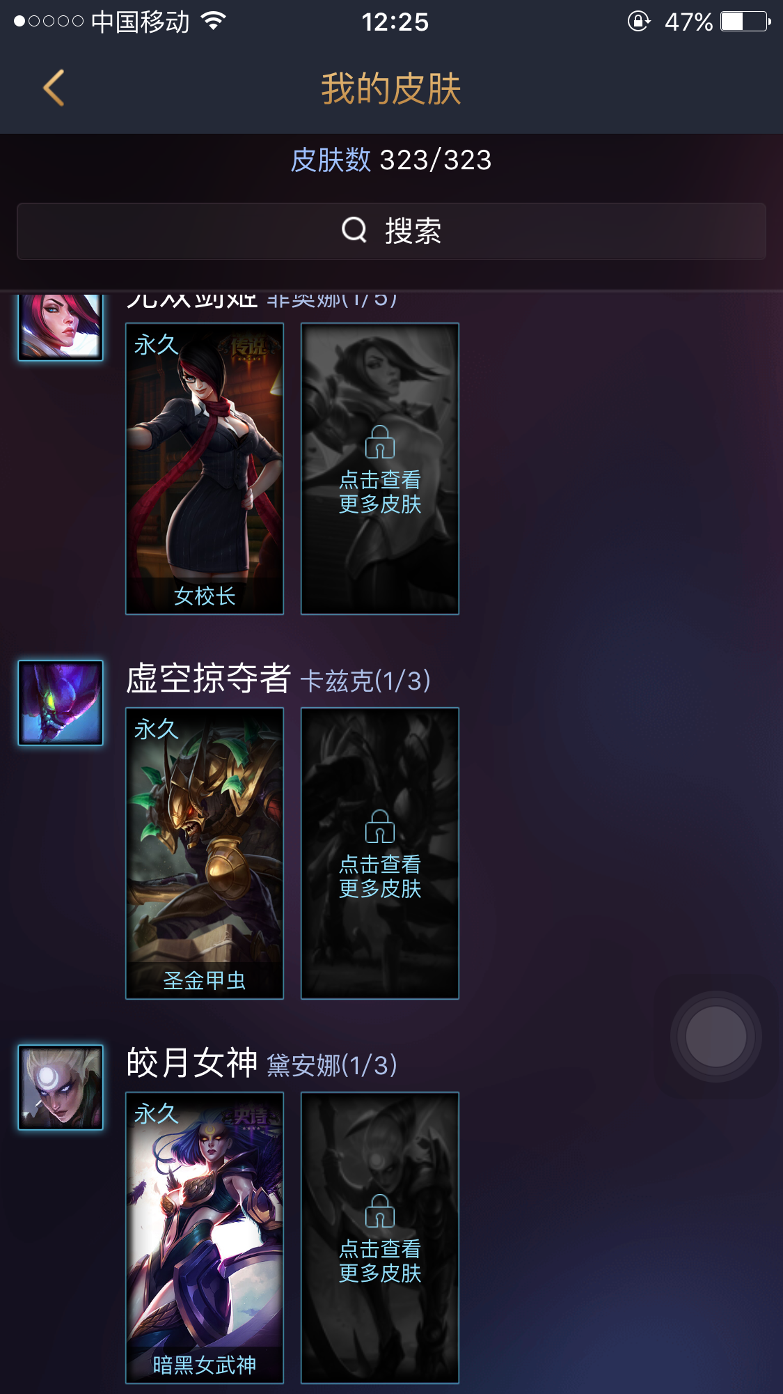 英雄联盟租号