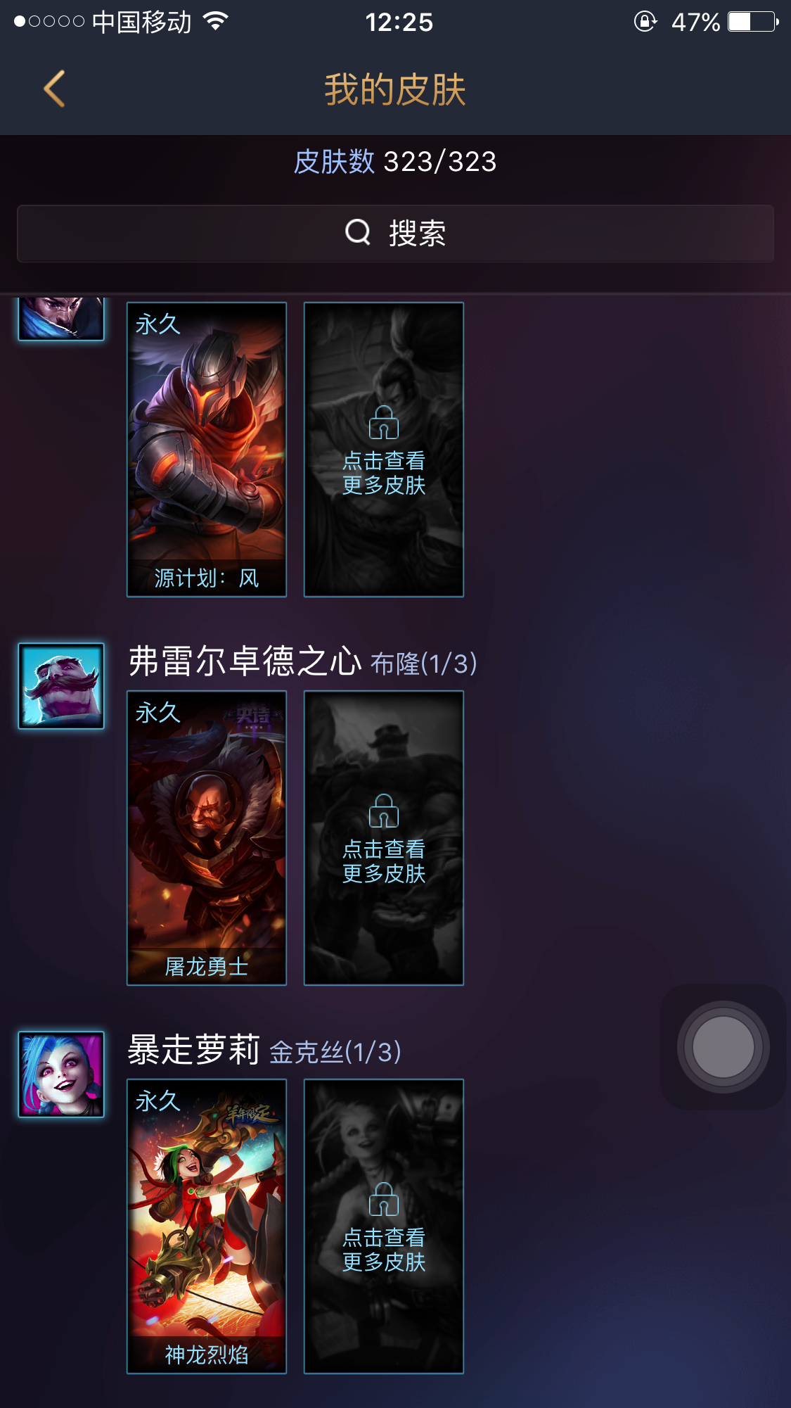 英雄联盟租号