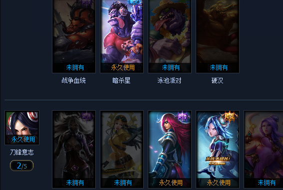 英雄联盟租号