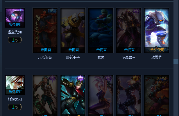 英雄联盟租号