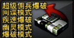 穿越火线租号