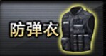 穿越火线租号