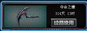 穿越火线租号