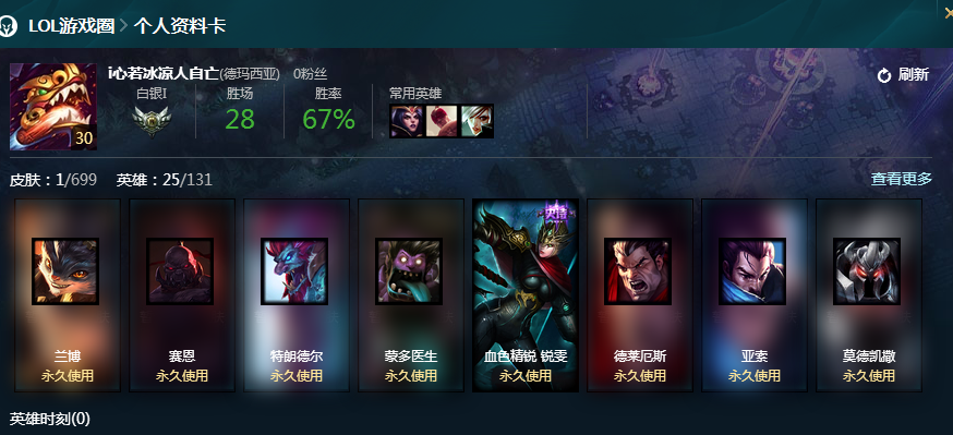 英雄联盟租号