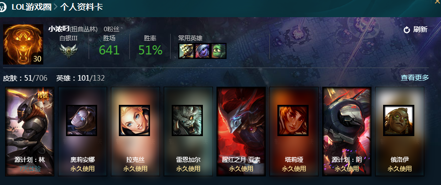 英雄联盟租号