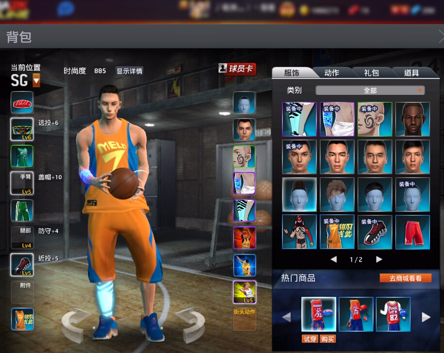 NBA2KOL租号